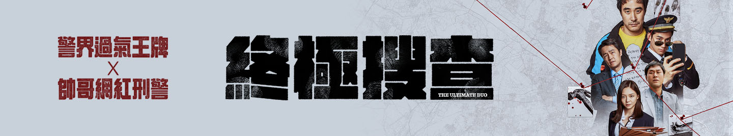 廣告橫幅